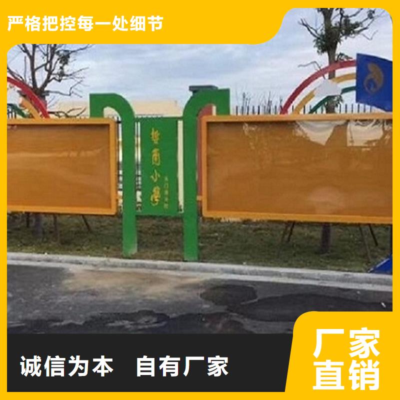 太阳能宣传栏厂家发货迅速
