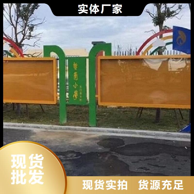 政務(wù)太陽能宣傳欄定做