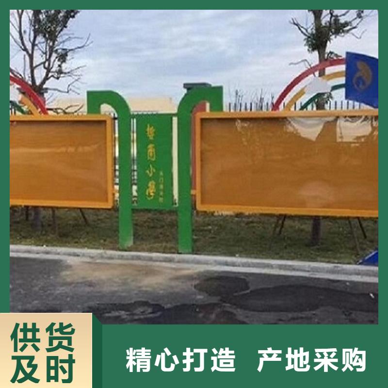 企业文化太阳能宣传栏    品质