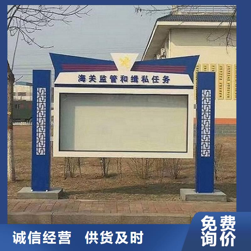 價值觀太陽能宣傳欄工廠貨源