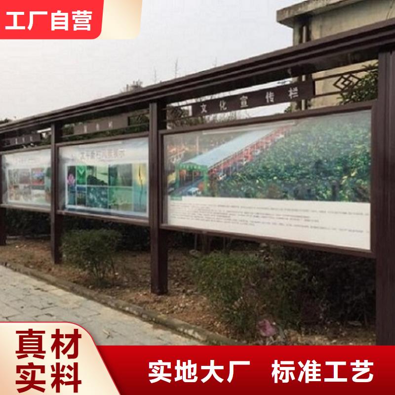 景區(qū)太陽能宣傳欄 物流送貨上門