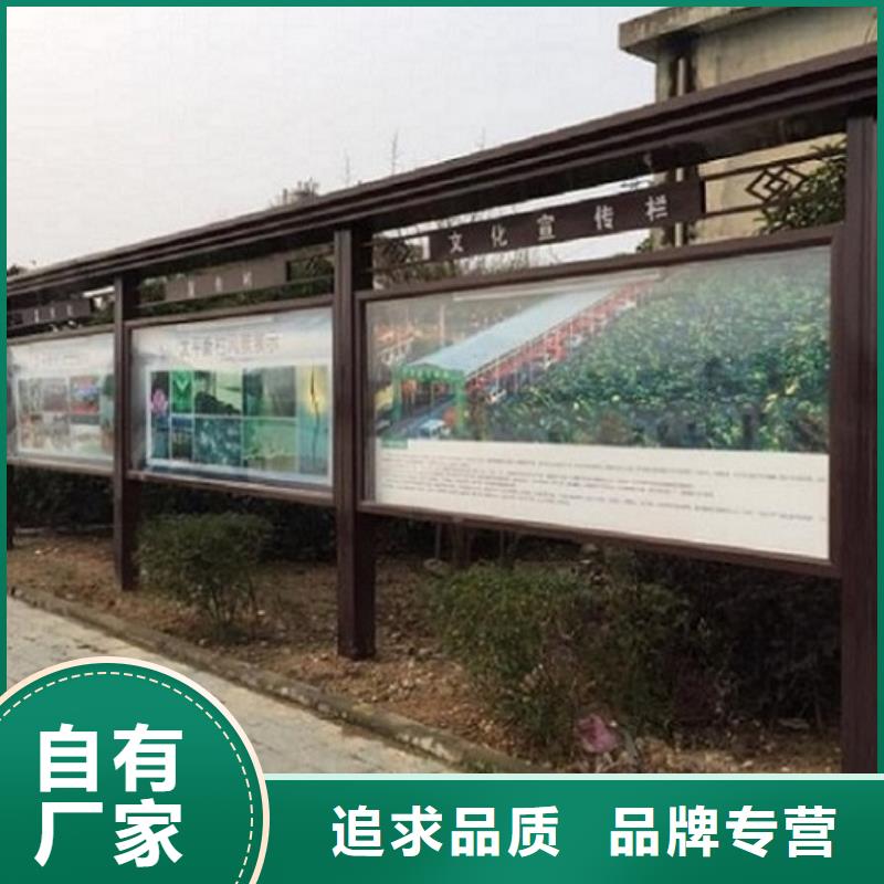异形太阳能宣传栏品质稳定