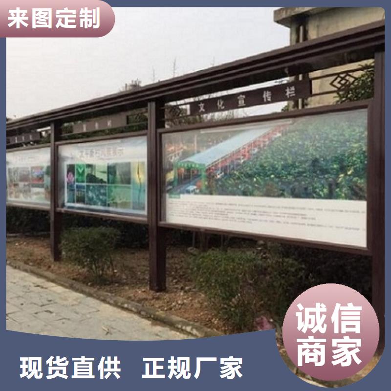 企業(yè)文化太陽能宣傳欄    廠家-歡迎新老客戶來電咨詢