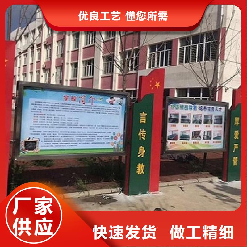 文明社区特色价值观太阳能宣传栏 厂家-价格合理