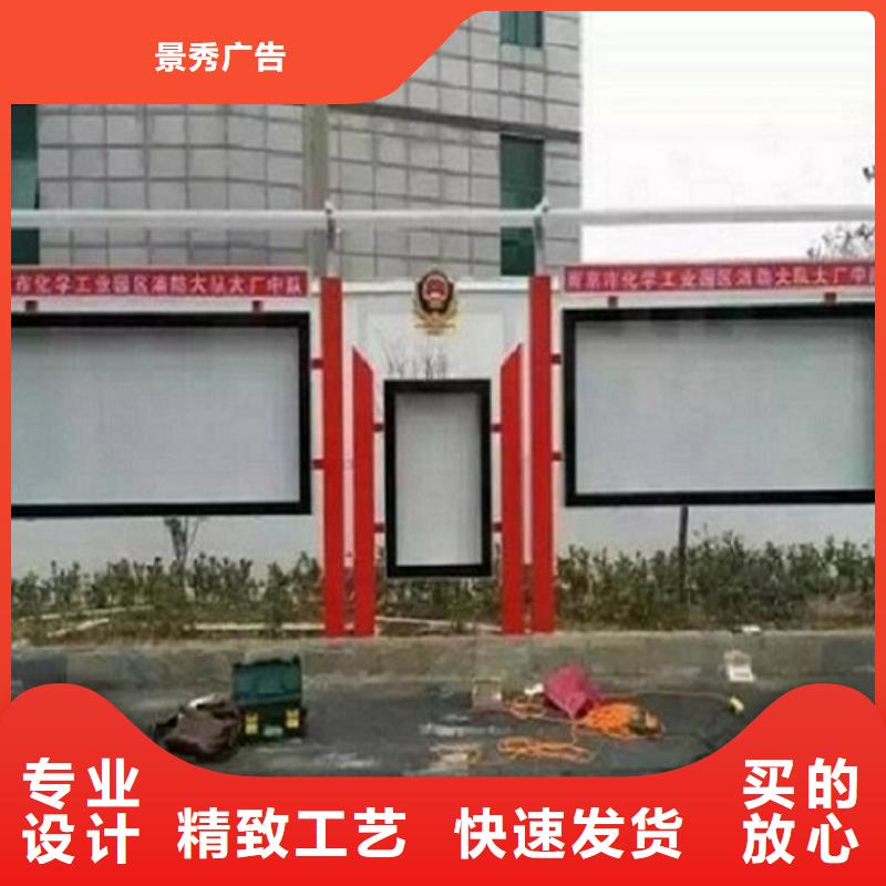 企業(yè)文化太陽能宣傳欄 廠家-歡迎新老客戶來電咨詢