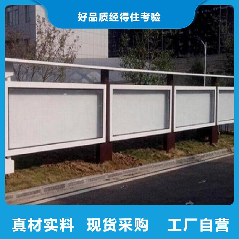 防雨太阳能宣传栏实体厂家