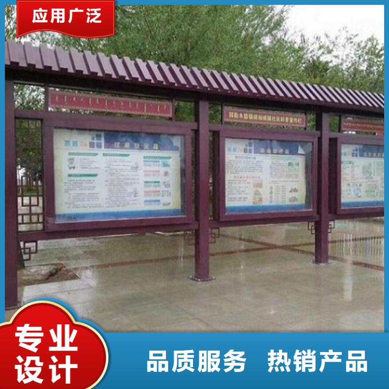 企业文化太阳能宣传栏 以诚为本