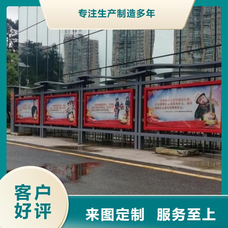 企業(yè)文化太陽能宣傳欄 廠家-歡迎新老客戶來電咨詢
