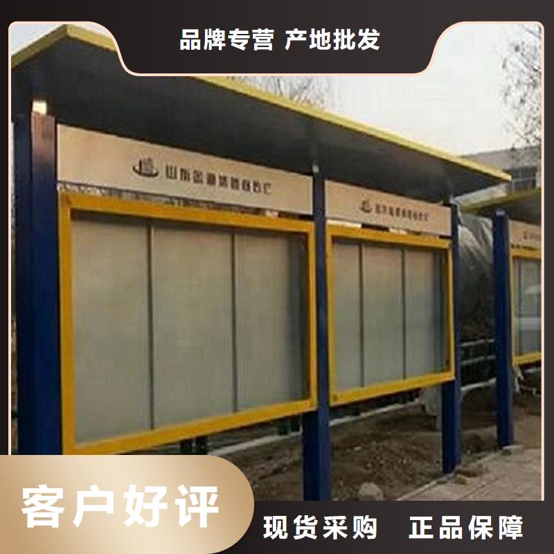 不锈钢太阳能宣传栏价格合理