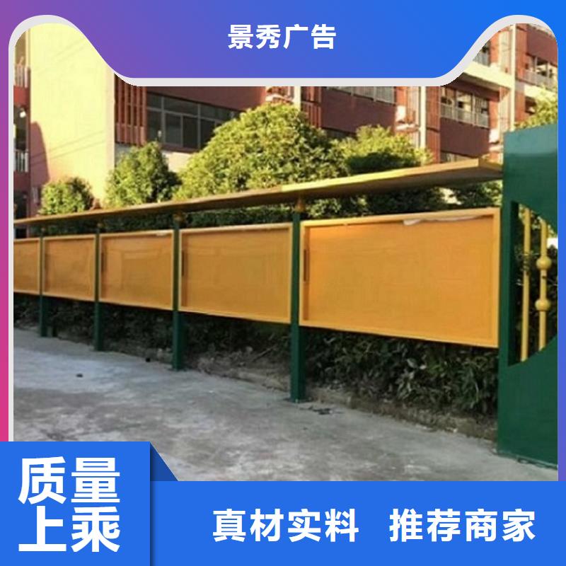 防雨太阳能宣传栏实体厂家