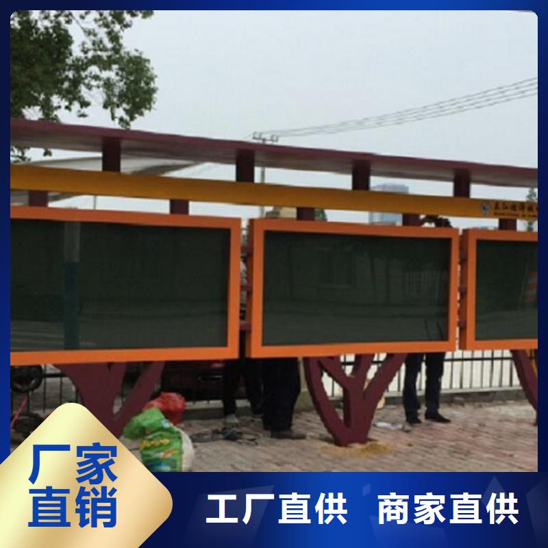 不锈钢太阳能宣传栏价格合理
