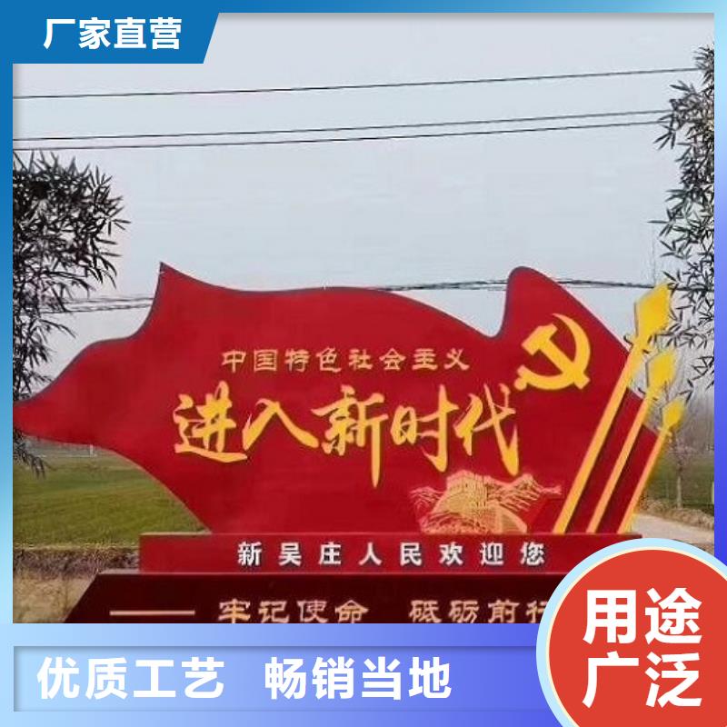 文明城市核心價值觀生產廠家十余年廠家