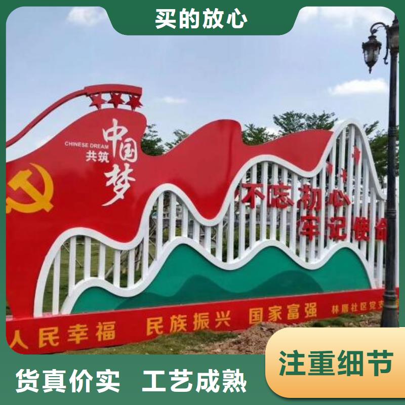 規(guī)格齊全的不銹鋼核心價(jià)值觀生產(chǎn)廠家廠家