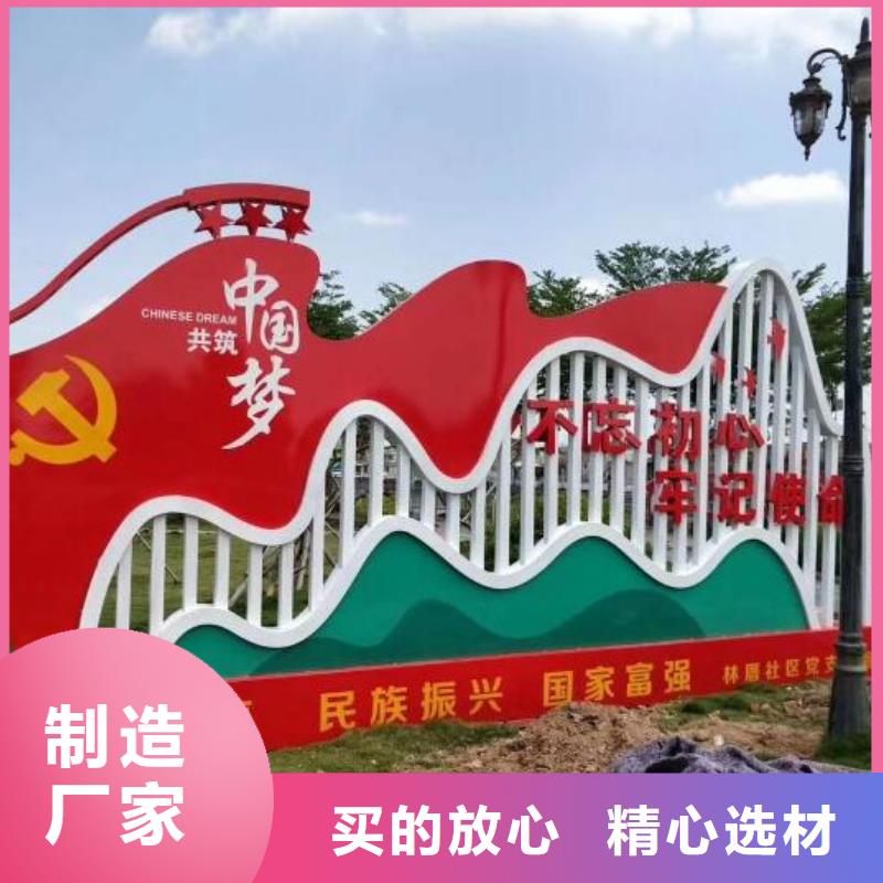 戶外核心價值觀生產(chǎn)廠家專業(yè)生產(chǎn)廠家