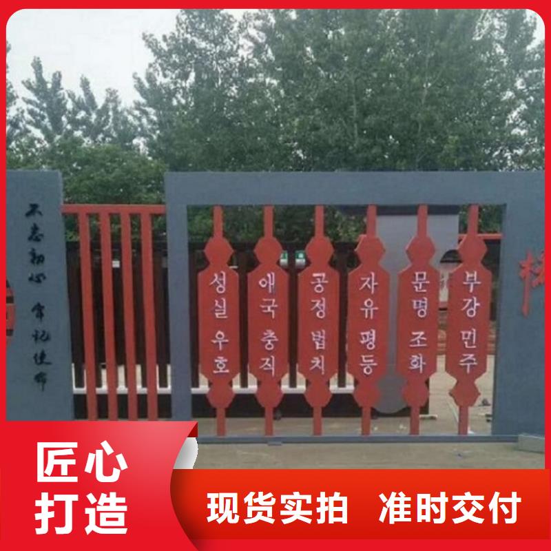 服務(wù)周到的不銹鋼核心價值觀生產(chǎn)廠家生產(chǎn)廠家
