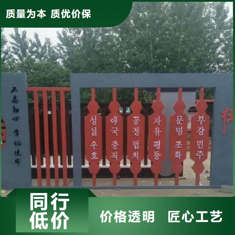 黨建核心價值觀生產(chǎn)廠家廠家特惠