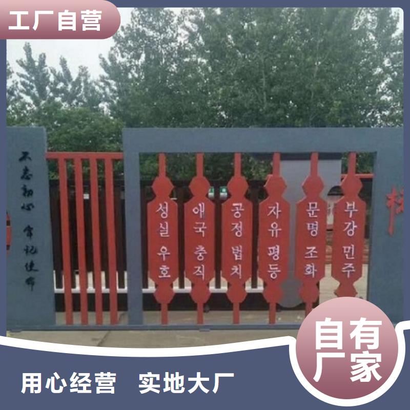 規(guī)格齊全的不銹鋼核心價值觀生產(chǎn)廠家廠家