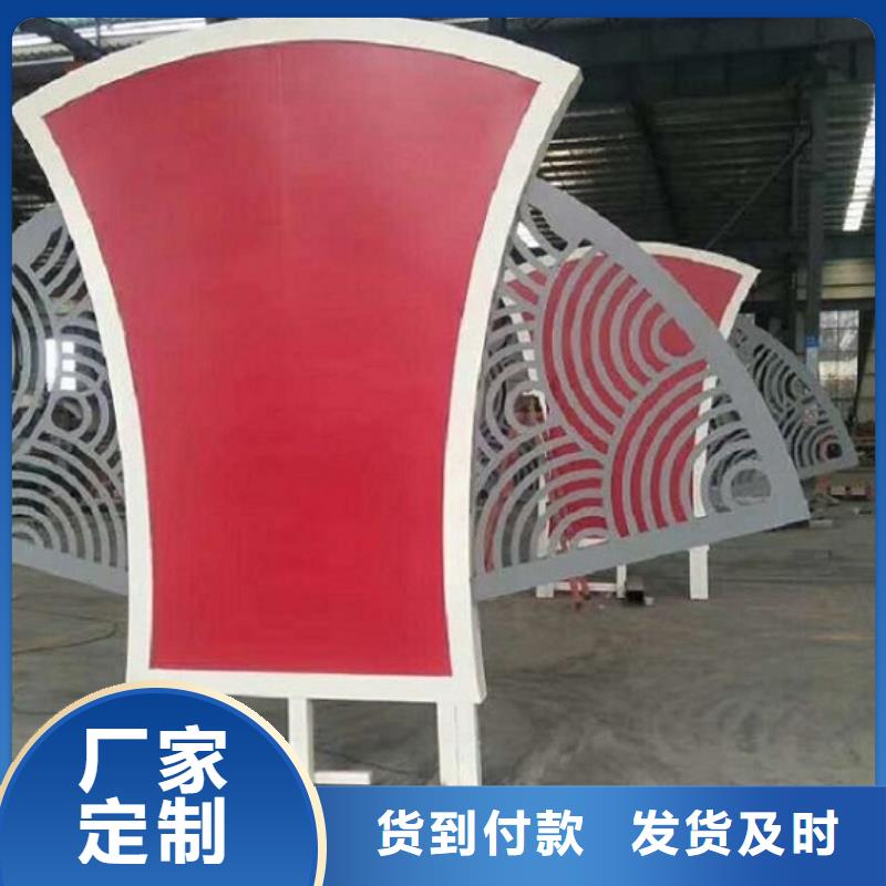 不銹鋼核心價值觀生產(chǎn)廠家、不銹鋼核心價值觀生產(chǎn)廠家廠家_大量現(xiàn)貨