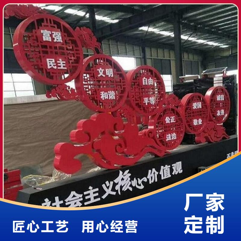 中國結(jié)核心價(jià)值觀生產(chǎn)廠家廠家直銷-值得信賴