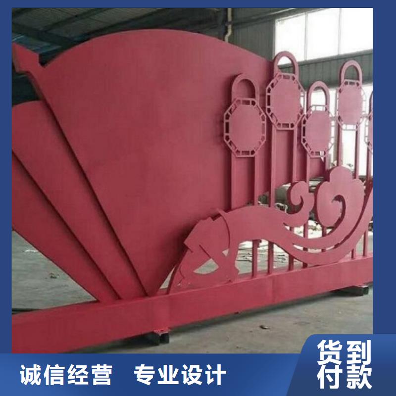 不銹鋼核心價值觀生產(chǎn)廠家、不銹鋼核心價值觀生產(chǎn)廠家廠家_大量現(xiàn)貨