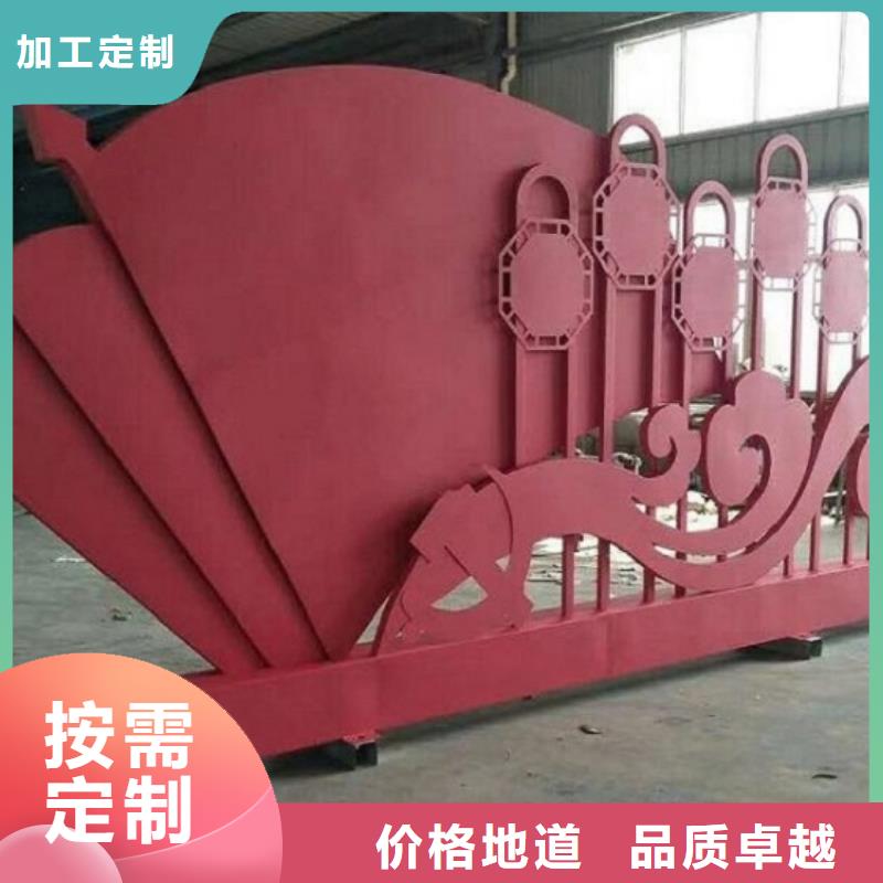 新農(nóng)村核心價(jià)值觀生產(chǎn)廠家廠家供應(yīng)價(jià)格