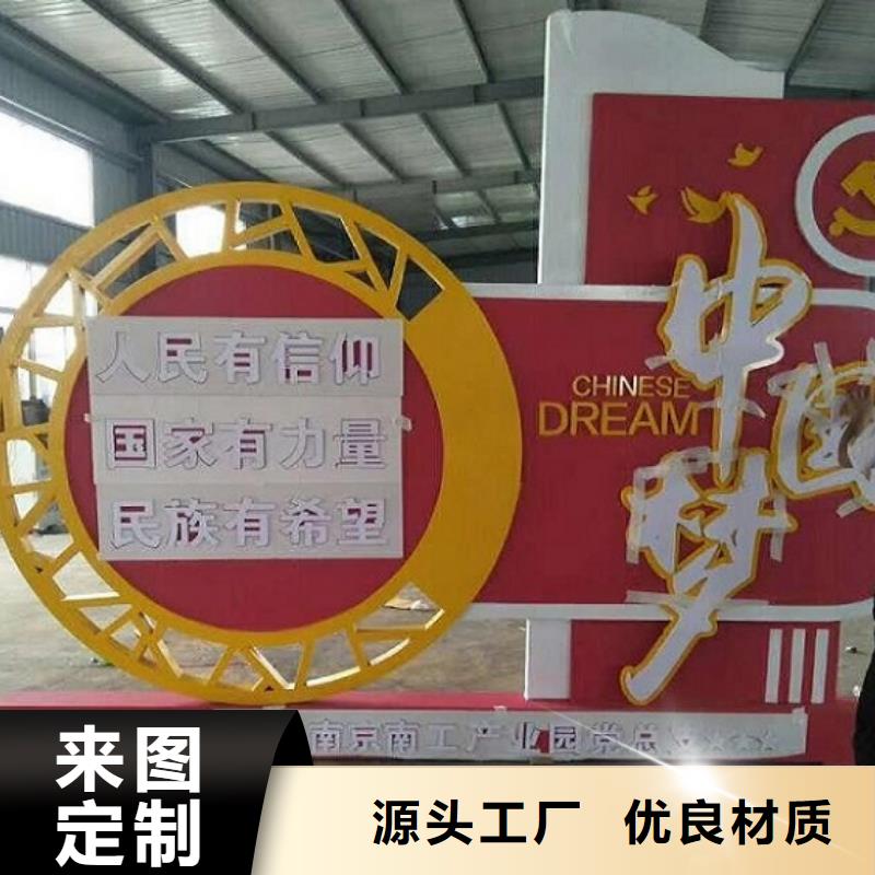 不銹鋼核心價值觀生產(chǎn)廠家、不銹鋼核心價值觀生產(chǎn)廠家廠家_大量現(xiàn)貨
