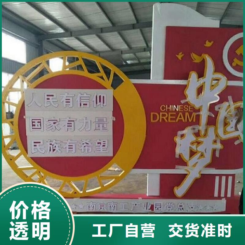 找新農(nóng)村核心價(jià)值觀生產(chǎn)廠家生產(chǎn)廠家