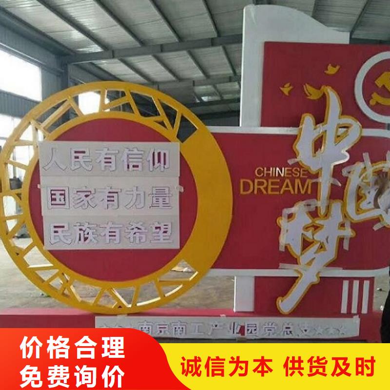 發(fā)貨及時(shí)的不銹鋼核心價(jià)值觀生產(chǎn)廠家公司