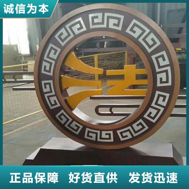 異形核心價(jià)值觀生產(chǎn)廠家總經(jīng)銷