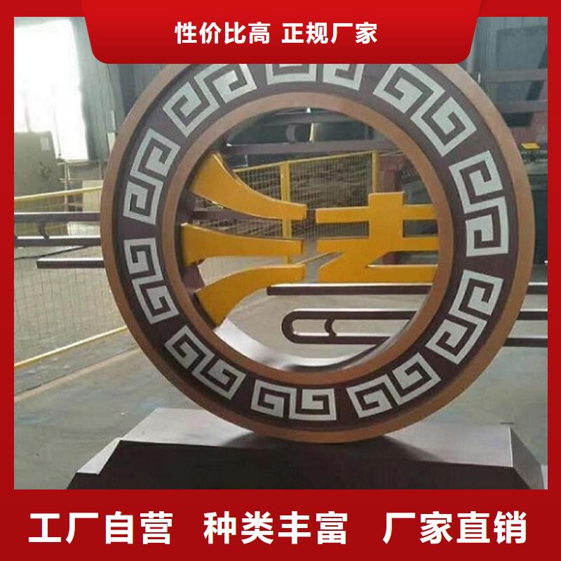 定制核心價(jià)值觀生產(chǎn)廠家實(shí)力廠家