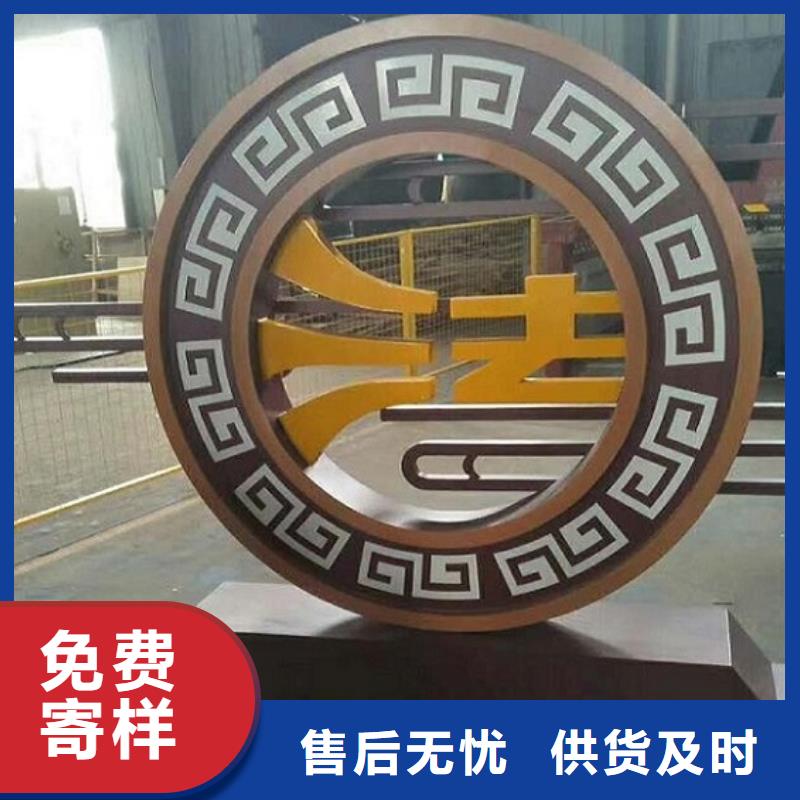 紅旗核心價值觀生產(chǎn)廠家誠信廠家-品質(zhì)保障