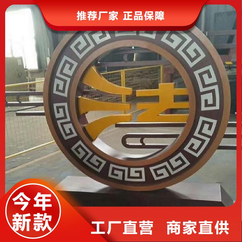 新农村核心价值观生产厂家_服务优质