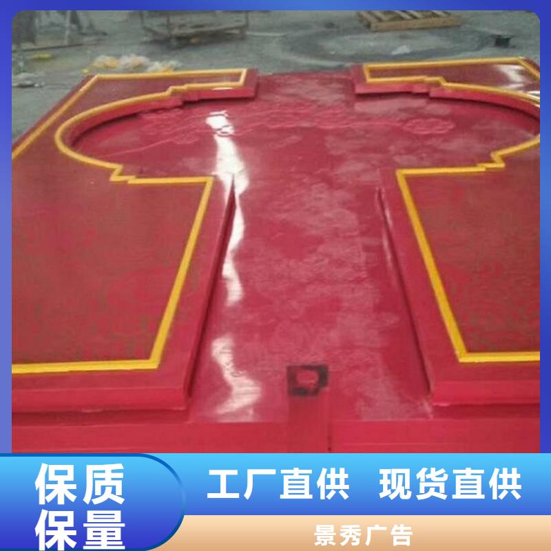 靠譜的紅旗核心價值觀生產(chǎn)廠家供貨商