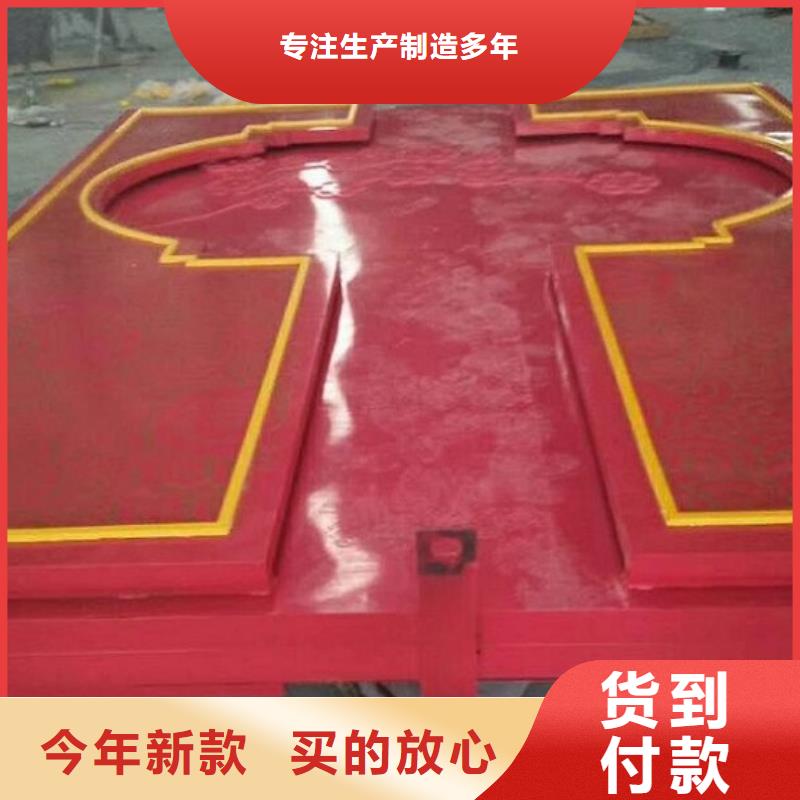 定制核心價(jià)值觀生產(chǎn)廠家、定制核心價(jià)值觀生產(chǎn)廠家生產(chǎn)廠家-價(jià)格合理