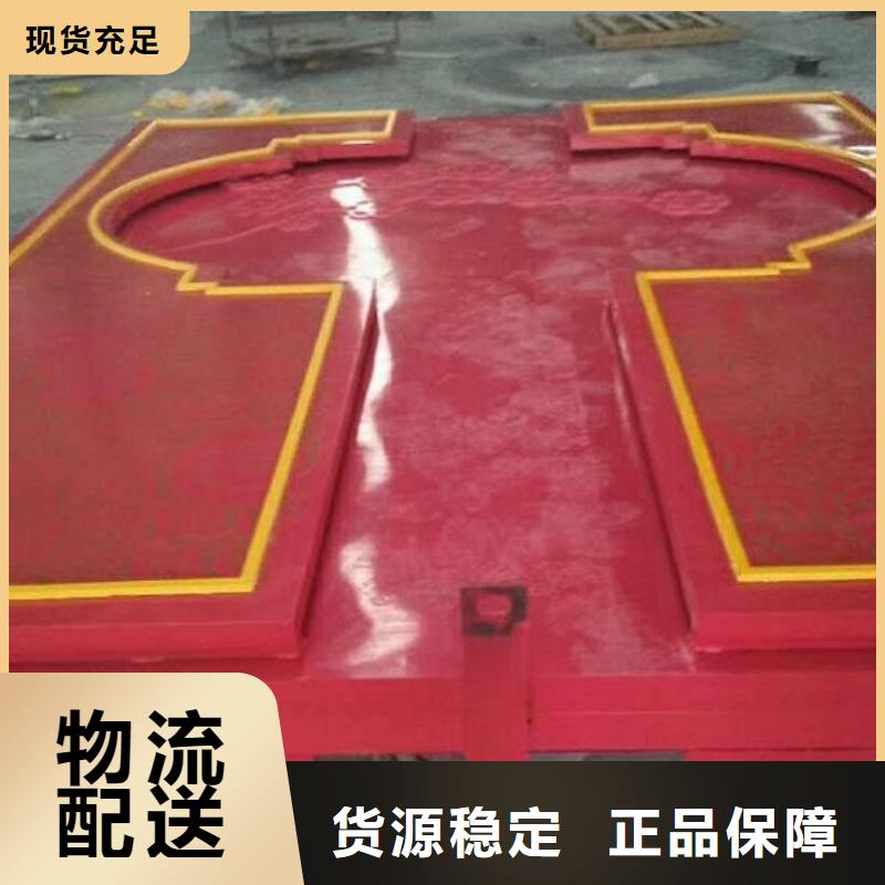 定制核心價(jià)值觀生產(chǎn)廠家實(shí)力廠家