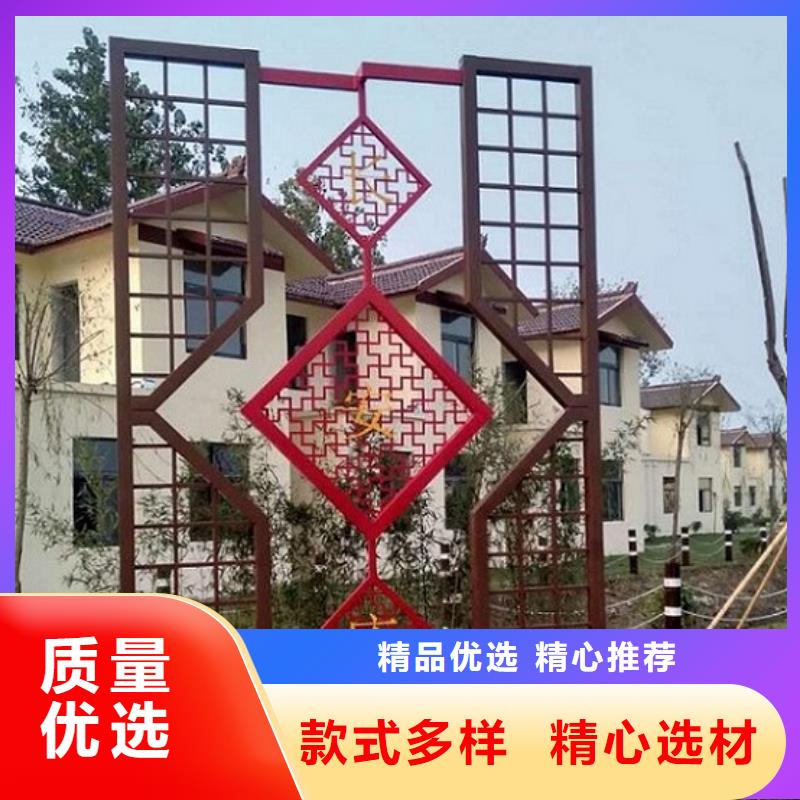 社區(qū)核心價值觀生產廠家超高性價比