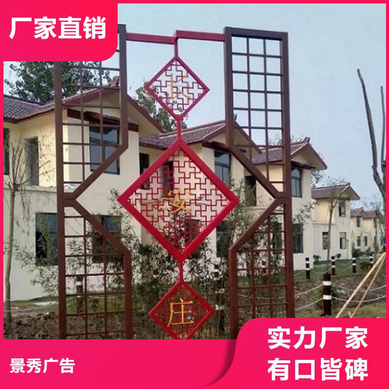社區(qū)核心價值觀生產(chǎn)廠家廠家——十余年更專業(yè)
