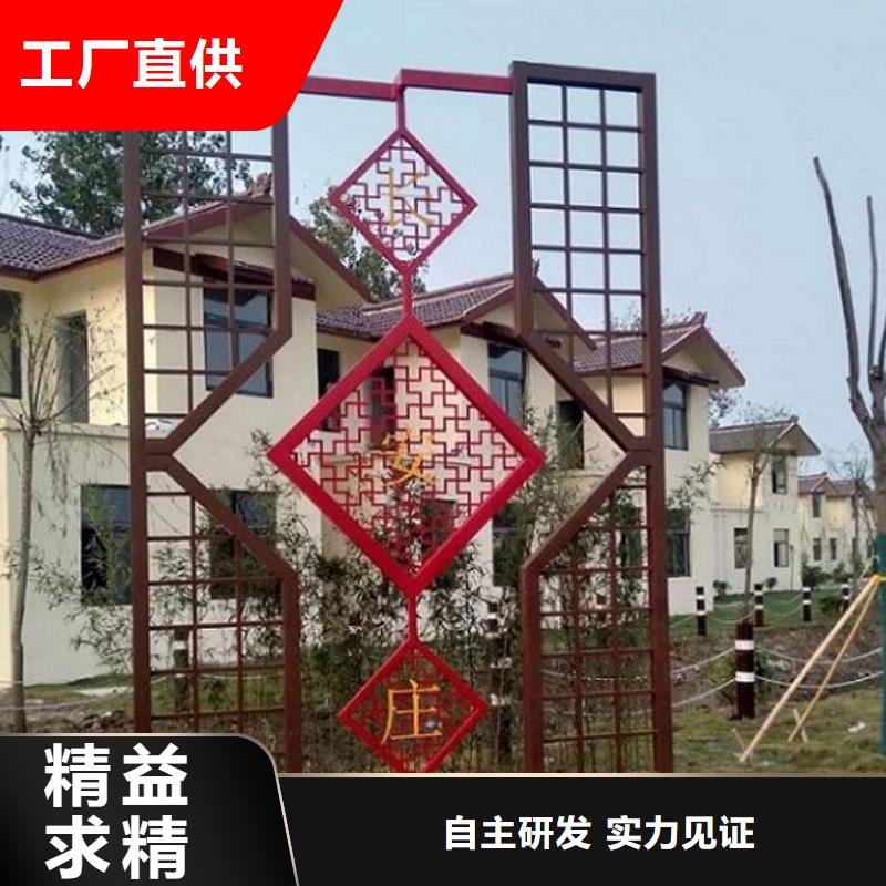 供應(yīng)批發(fā)黨建核心價(jià)值觀生產(chǎn)廠家-全國(guó)配送