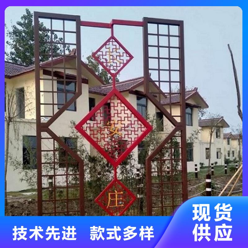 五环核心价值观生产厂家品质保证