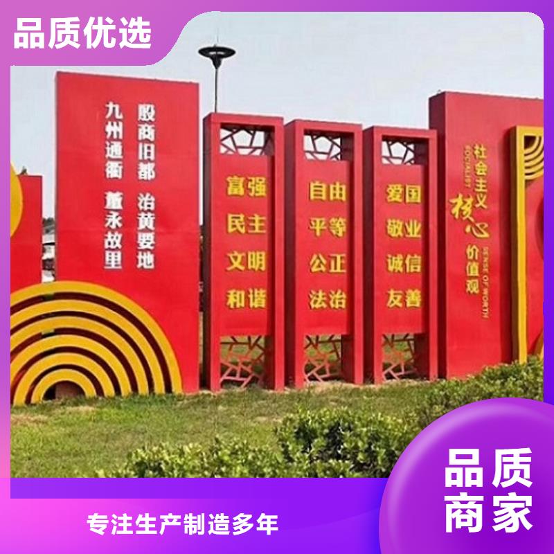 企業(yè)文化核心價值觀生產(chǎn)廠家生產(chǎn)廠家