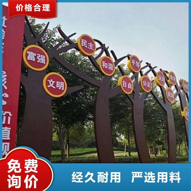 紅旗核心價(jià)值觀生產(chǎn)廠家批發(fā)生產(chǎn)基地