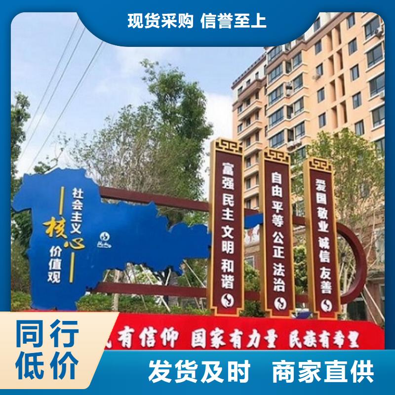 定制核心價值觀生產(chǎn)廠家廠家現(xiàn)貨銷售