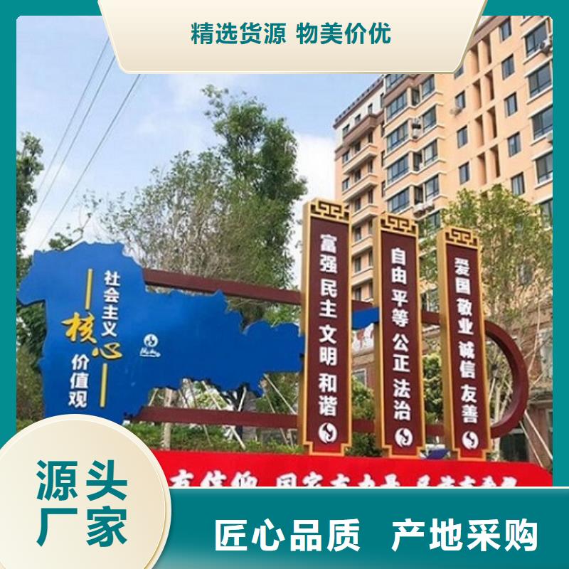 五環(huán)核心價值觀生產廠家直供廠家
