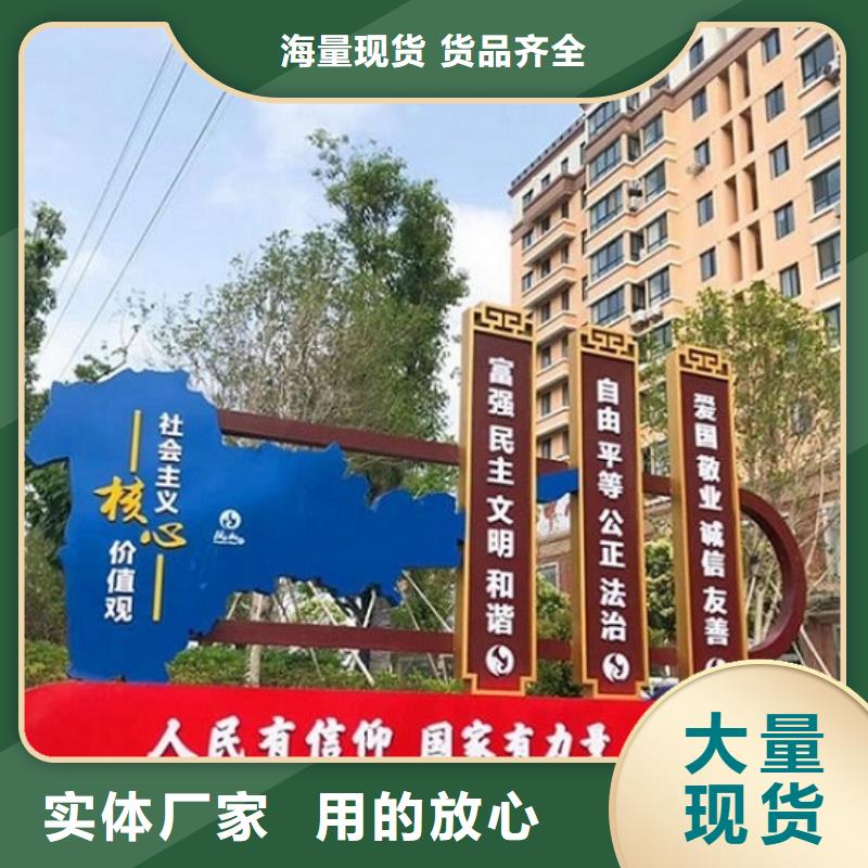 扇形核心價值觀生產(chǎn)廠家型號齊全
