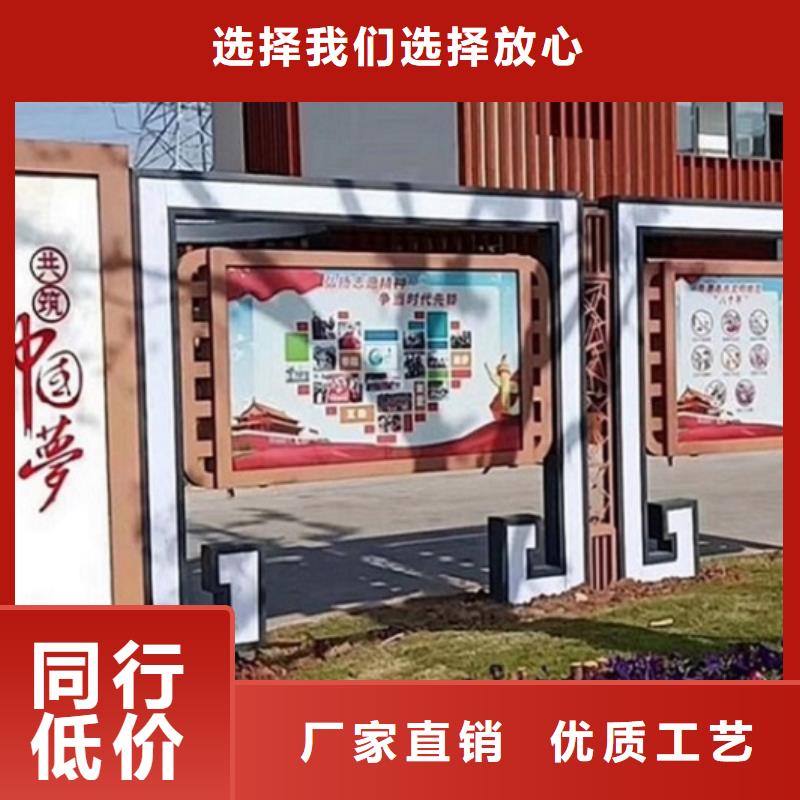 党建核心价值观生产厂家、党建核心价值观生产厂家生产厂家-认准景秀广告