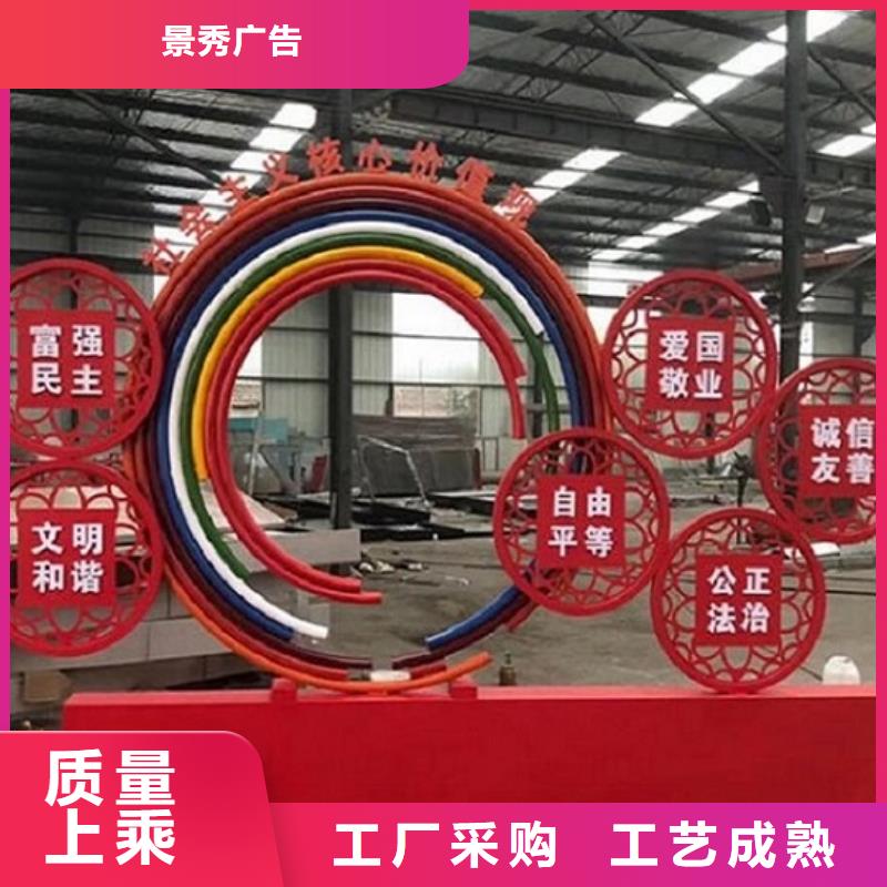 企業(yè)文化核心價值觀生產(chǎn)廠家銷售公司地址