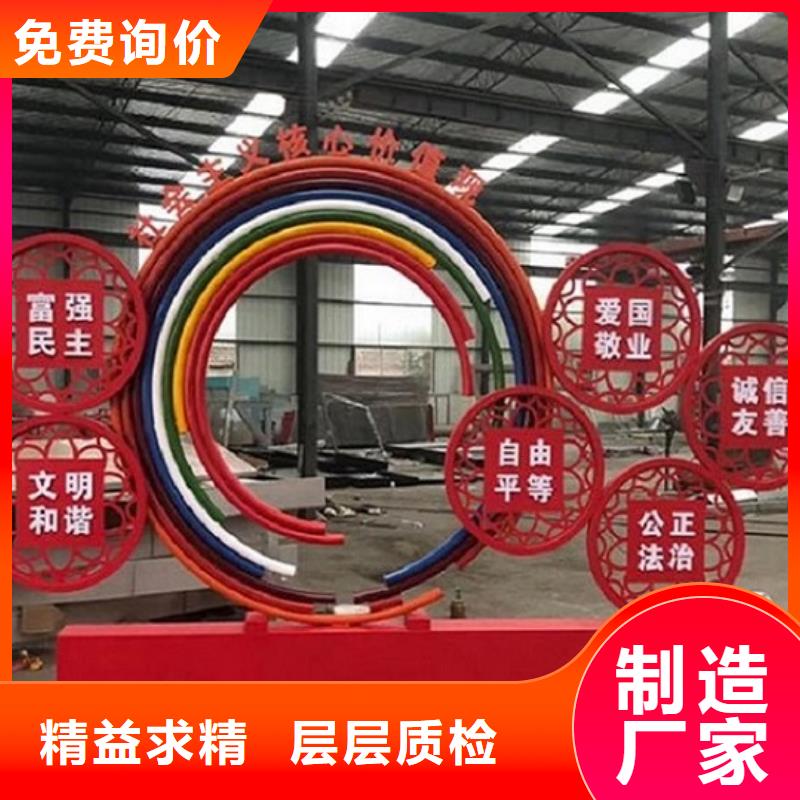 戶外核心價(jià)值觀生產(chǎn)廠家價(jià)格低交貨快