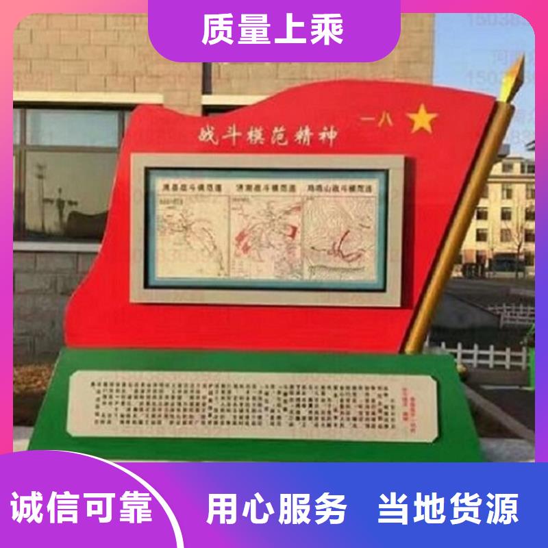 服務(wù)周到的紅旗核心價值觀生產(chǎn)廠家基地