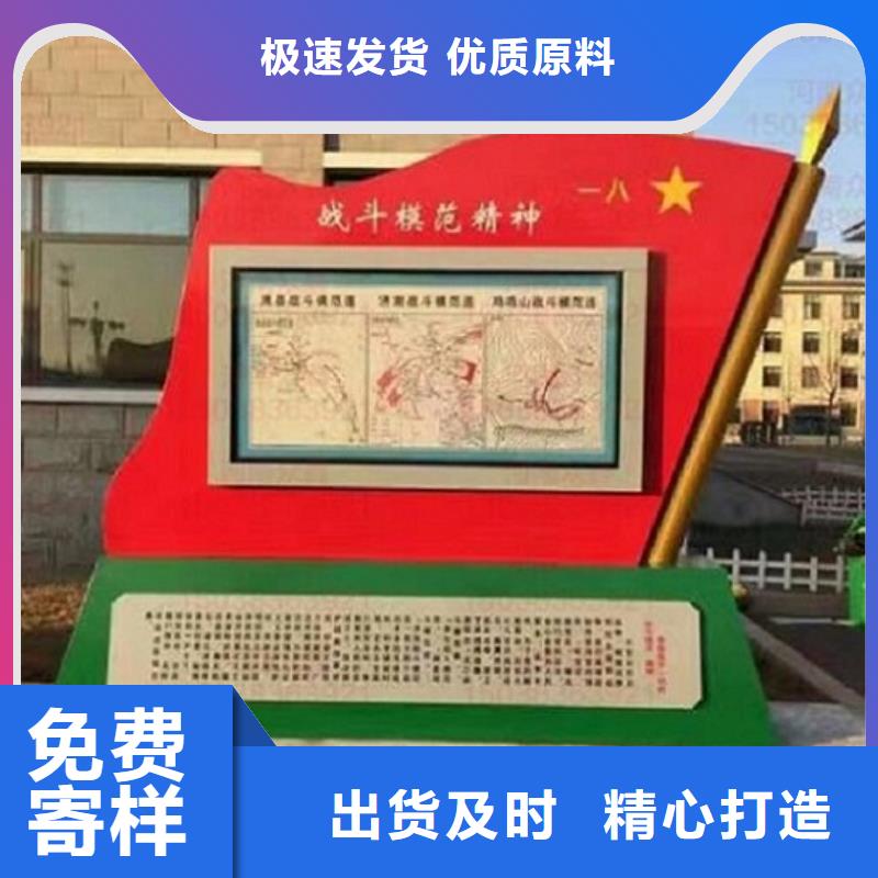 定制核心價值觀生產(chǎn)廠家-來電訂購