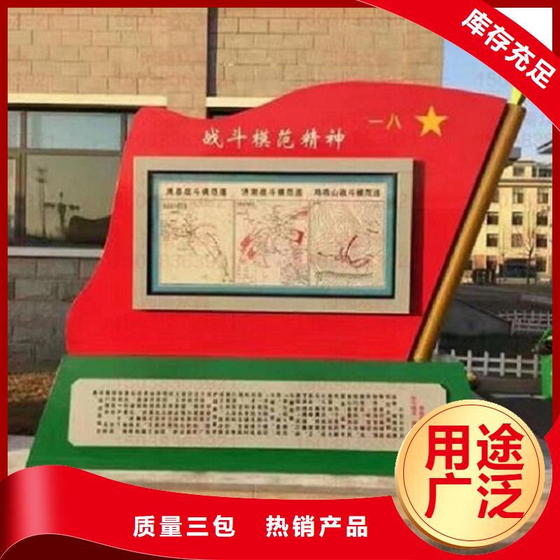 戶外核心價值觀生產(chǎn)廠家專業(yè)生產(chǎn)廠家